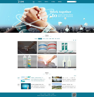 信峪企業網站設計 打造專業高效的網頁與網站設計策略