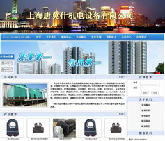 從像素到體驗 探索網頁與網站設計的核心與未來