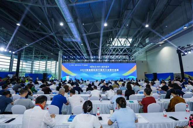 2025首屆國際旅行服務大會暨交易展在三亞隆重開幕，聚焦攝影擴印服務新趨勢