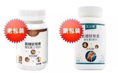 【廠家直發(fā)】孝心優(yōu)選 艾蘭得關(guān)節(jié)活素僅59.9元，為爸媽關(guān)節(jié)健康護(hù)航