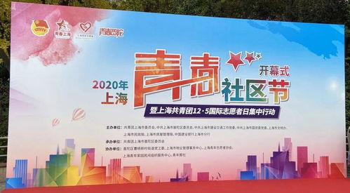 曙光益診室 當(dāng)歸青年社區(qū)健康促進(jìn)項(xiàng)目再獲金獎，彰顯志愿服務(wù)新高度